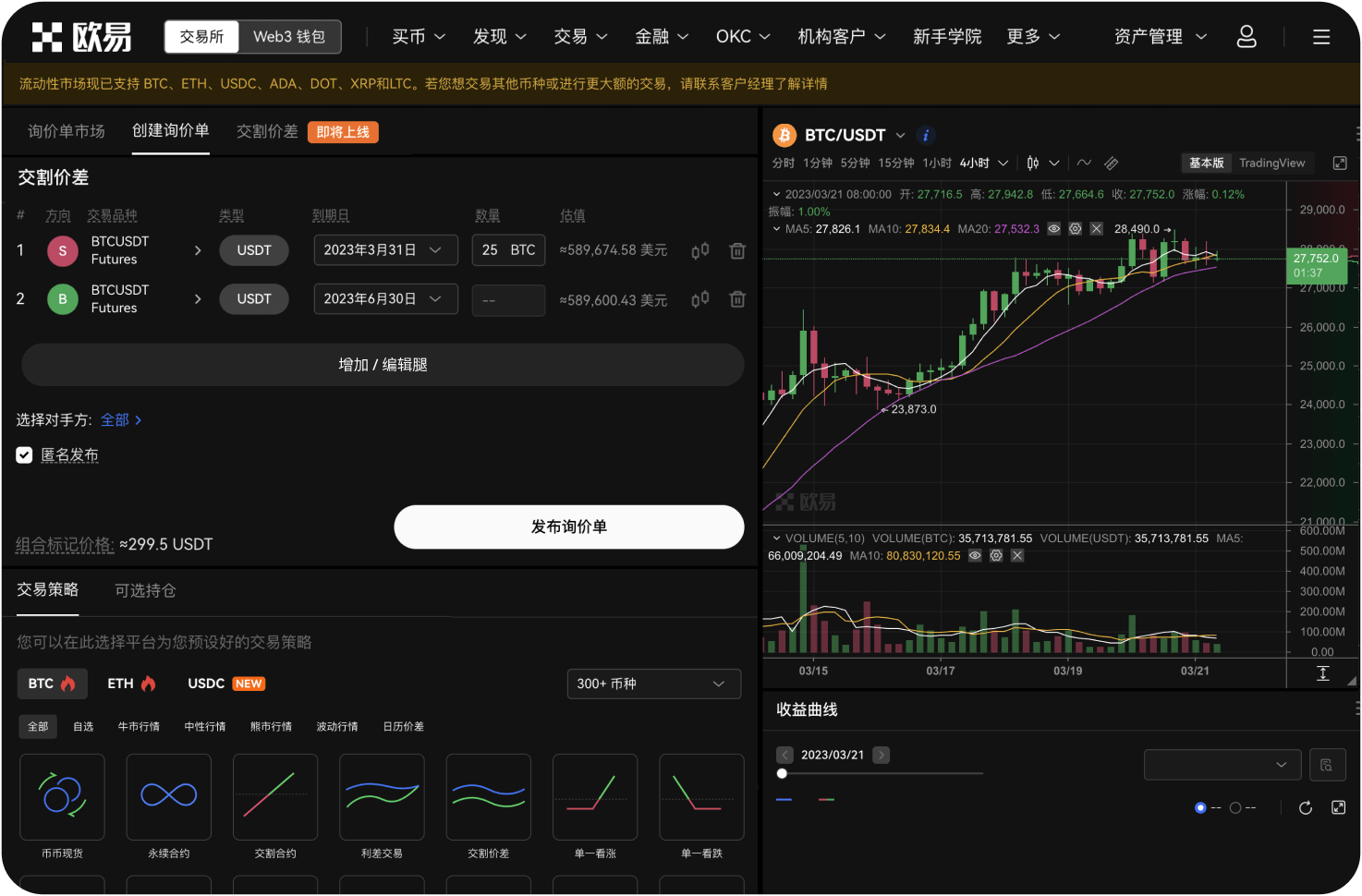 在导航里如何找到支持“法币质押借贷”的平台